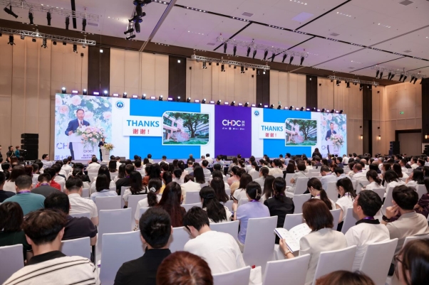 生态  第七届丁香园中国医院发展大会收官不朽情缘电子游戏聚行业智慧筑高质量发展新